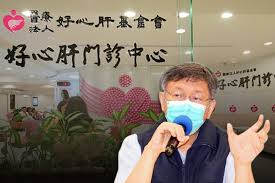 12月7日，首都医科大学附属北京朝阳医院（以下简称朝阳医院）新发热门诊楼正式开诊。 作为2020年北京市医院… 西院急诊护理改革创新教学之心肺复苏标准化… 西院静脉治疗团队用优质服务管理静脉输… 西院儿科门诊实施无针输液新模式. 11ivjallcc Rhm