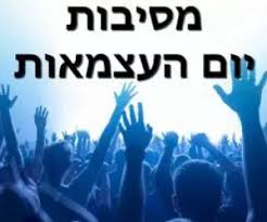 אם הגעתם לכאן, כנראה שאתם כבר רוצים לדעת איפה יופיע האמן האהוב שלכם השנה ומי יופיע השנה בעירכם בערב יום העצמאות 2020 שיחול ביום שלישי. Independence Day Parties Party Independence Day Independence