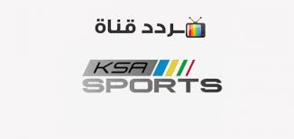 .السعودية الرياضية 2020 على جميع الأقمار الصناعية نايل سات، عرب سات، بدر 7 لمشاهدة مباراة نهائي السوبر الإسباني اليوم بين ريال مدريد واتلتيكو مدريد: Ø§Ù„Ø³Ù„Ù Ø­Ø¯ÙŠÙ‚Ø© Ø­ÙŠÙˆØ§Ù† Ù„ÙŠÙ„Ø§ Ø¥Ø±ØªØ¯ Ù…Ù„Ø§Ø¨Ø³ ØªØ±Ø¯Ø¯Ø§Øª Ø§Ù„Ù‚Ù†ÙˆØ§Øª Ø§Ù„Ø³Ø¹ÙˆØ¯ÙŠØ© Ø§Ù„Ø±ÙŠØ§Ø¶ÙŠØ© Ø¹Ù„Ù‰ Ø§Ù„Ù†Ø§ÙŠÙ„ Ø³Ø§Øª Plasto Tech Com
