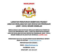 Profesyen di bidang keselamatan dan kesihatan pekerjaan atau osh di malaysia kini memerlukan ramai tenaga pekerja mahir. Jabatan Keselamatan Dan Kesihatan Pekerjaan Negeri Sembilan Updated Their Cover Jabatan Keselamatan Dan Kesihatan Pekerjaan Negeri Sembilan Facebook