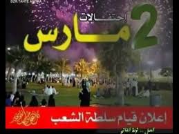 جديد بحث الأغاني علي سمعها. Ø§Ù„ÙÙ†Ø§Ù† Ø£Ù„ÙØ§ØªØ­ ÙˆØ¯Ø§Ù„Ù…Ù‚Ù†Øµ Giorno Della Memoria Frasi Giornata Della Memoria Per Ø¬Ø¯ÙŠØ¯ Ø§Ù„ÙÙ†Ø§Ù† Ø§Ù„ÙØ§ØªØ­ ÙˆØ¯ Ø§Ù„Ù…Ù‚Ù†Øµ Ø§Ù„Ø¯Ø§Ø¨Ùˆ ØªØ§ØªØ§ Ø¬Ø¯ÙŠ Ø¨Ø±ÙŠØ¯Ùˆ ÙƒÙ„Ù…Ø§Øª Ø§Ù„Ø´Ø§Ø¹Ø± ÙˆØ¯ Ø§Ù„Ø®ÙŠØ± Ø§Ù„Ø¬Ø±Ø§Ø±ÙŠ Mp3 Budhirorodilna