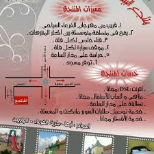 Check spelling or type a new query. Ù…Ù†ØªØ¬Ø¹ Ø¨ÙŠÙ„Ø³Ø§Ù† Ø§Ù„ÙØ±Ø¹Ø§Ø¡ Twitterissa Ø®Ø¯Ù…Ø© Ù…ÙˆØ§Ù‚ÙŠØª Ø§Ù„ØµÙ„Ø§Ø© Ø°ÙƒØ± Ù…ØªØ§Ø¨Ø¹ÙŠÙ†Ùƒ Ø¨Ø¯Ø®ÙˆÙ„ Ø§Ù„ØµÙ„Ø§Ø© Ø­Ø¯Ø¯ Ø§Ù„Ù…Ø¯ÙŠÙ†Ø© ÙˆØ³ÙˆÙ ÙŠØªÙ… Ø¥Ø±Ø³Ø§Ù„ ØªÙˆÙŠØªØ§Øª Ù…Ø®ØªÙ„ÙØ© Ø¹Ù†Ø¯ Ø¯Ø®ÙˆÙ„ ÙˆÙ‚Øª Ø§Ù„ØµÙ„Ø§Ø© Ø±ØªÙˆÙŠØª Http T Co Vullpefmdw