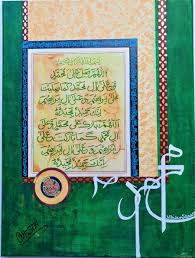 Canvass is a field sales, direct sales, and medical detailing application and sales engagement platform that drives sales performance and revenue for the best sales organizations in the world. Ahson Qazi Calligraphy Durood Shareef Ahson Qaziislamic Artshades Of Divinityislamic Artacrylic With Markers Stretched Canvass 18x24 Ahson Qazi