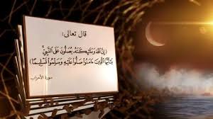 الإسلام سؤال وجواب On Twitter فضل الصلاة على النبي قلت أجعل لك صلاتي كلها قال إذا تكفى همك ويغفر لك ذنبك With Images Peace Be Upon Him Cards Against Humanity Peace