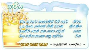 Functional resume engineering electronics sample. Latest Cv Formats Cv Samples Bio Data For Sri Lankans