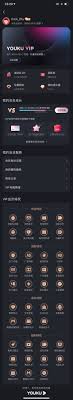 pin by ya chun lee on 活动运营 in 2020 finance app app design mobile design