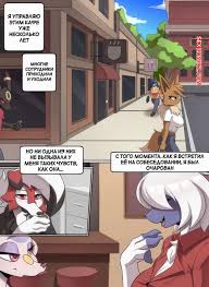 🍓 Порно комикс Горячий латте. Hot Latte. cooliehigh. эро комикс и сразу  решила 🍓 | Порно комиксы | bonsporn.com