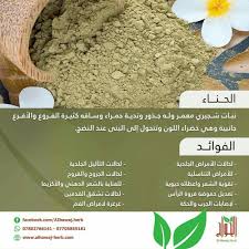 Pin By Jabbar Hasan On طب وصحه Medical Health Body Hacks Healthy Tips Health
