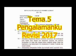Pengalamanku di rumah sub tema 2. Rpp Kelas 2 Tema Pengalamanku Revisi 2017 Youtube