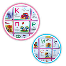 Russian Letter Number Word Phonetic Chart Toys Russia Kid Abc 123 Learning Machines Baby Educational Toy Alphabet Music Hang