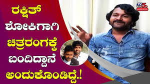 Arvind s kashyap editor here is the official kannada teaser of the upcoming movie, a paramvah studios production, 777 charlie starring rakshit shetty, sangeetha sringeri, raj. Rishab Shetty S Exclusive Talk About Rakshit Shetty Avane Srimannarayana Tv5 Sandalwood Youtube