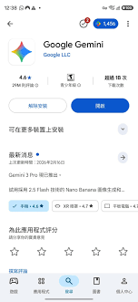 Google Gemini逐步开放香港用家！无须VPN即可体验｜开放时间表