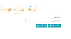 اعتقال شاب ومواجهات مع الاحتلال في الطور. Ø¨Ø±Ù‚Ù… Ø§Ù„Ø¬Ù„ÙˆØ³ Ø±Ø§Ø¨Ø· Ù†ØªÙŠØ¬Ø© Ù†ØµÙ Ø§Ù„Ø¹Ø§Ù… Ù„Ù„Ø´Ù‡Ø§Ø¯Ø© Ø§Ù„Ø¥Ø¹Ø¯Ø§Ø¯ÙŠØ© 2021 Ø¨Ù…Ø­Ø§ÙØ¸Ø© Ø§Ù„Ù‚Ø§Ù‡Ø±Ø©