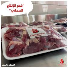 عشر ملاعق صغيرة من الزيت. Ù„Ø­Ù… Ø£Ø­Ù…Ø± Ù„Ù„Ø°Ø¨Ø§Ø¦Ø­ Posts Facebook