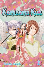 Kamisama Kiss, Vol. 2 | Book by Julietta Suzuki | Official Publisher Page |  Simon & Schuster