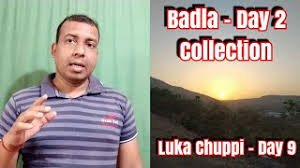 Captain Marvel Vs Badla Collection Day 3 Video Id 3715949e7f31ca Veblr Mobile These are official profit collection report shared from reliable sources from bollywood hungama & taran adarsh. veblr