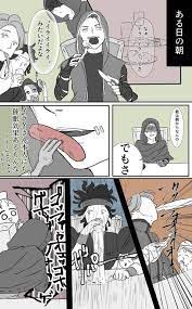 ボード 第5人格 のピン