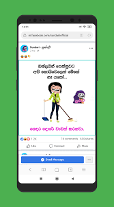 Sinhala joke fb sinhala wadan. Sinhala Jokes Sundari Fb Post Sermegans Blogspot Com