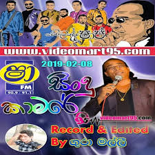 For your search query danapala udawatta nonstop mp3 we have found 1000000 songs matching your query but showing only top 20 results. Danapala Udawatta By Sindu Kamare