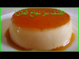 Videos Youtube Food Desserts Sweet