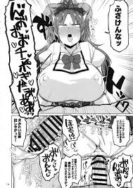 C97 肉体言語倶楽部 デコ助 おとなりの元佐倉さん そのに 魔法少女まどか☆マギカ