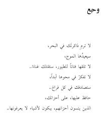 أدب On Twitter Spirit Quotes Cool Words Words