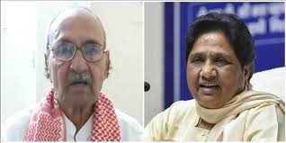 बीजेपी को समर्थन करने पर मायावती पर भड़के पूर्व सांसद, कहा-बिहार में जनता  जूतों की माला पहनाकर भेजेगी
