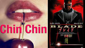 Bang Wa Cherry & DJ June - Chin Chin (Single Mix)(Blade 1998  OST)[Incomplete Lyrics/歌詞] - YouTube