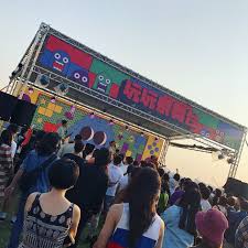有團聽真是感動到痛哭流涕 電動玩祭 海豚刑警 豚愛特攻隊 音樂祭 獨立音樂 聽團 鯨魚堤岸 高雄流行音樂中心 gowild 夠野