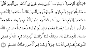 Belajar Quran itu mudah Fart#4 (contoh bacaan panjang)