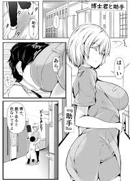オリジナル】性教育課外授業～年下に優しいギャル～ - 同人誌 - エロ漫画 momon:GA（モモンガッ!!）
