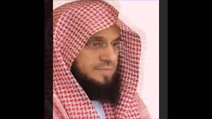 اللغة العربية عائض القرني Youtube