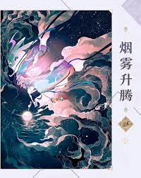 阴阳师百闻牌卡面 烟烟罗 哔哩哔哩 abstract artwork artwork art