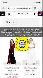 Pin By Shaikha On اونلاين فساتين Online Shopping Clothes Online Shopping Websites Shopping Websites
