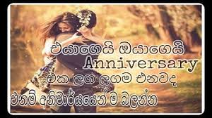 We did not find results for: Download Happy Valentin Day Wadan Sinhala Mp3 Free And Mp4