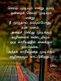 Pin On Jaishreekrish