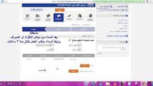 طريقة استعلام عن رسوم مكتب العمل برقم الاقامة موسوعة الازاهير