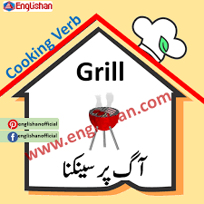 A dish served amandine is usually cooked with butter and seasonings, then sprinkled with whole or flaked, . Englishan Cooking Verbs List List Of Cooking Words In Facebook