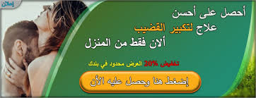 تصلبات في منطقة الظهر مع وجود شد من الأعلى للأسفل. ÙŠØªØ¸Ø§Ù‡Ø± Ù…Ø²Ø¹ÙˆÙ… Ø¨Ø§Ø³Ù… ØµØºØ± Ø§Ù„Ø°ÙƒØ± Ø¹Ù†Ø¯ Ø§Ù„Ø±Ø¬Ø§Ù„ Dsvdedommel Com