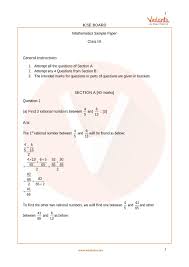 Icse Sample Papers For Class 9 Mathematics Paper 2 2019 2020