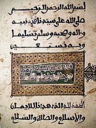 ماجد بن عبد الله بن حمد الحقيل وزير الإسكان السعودي منذ 13 يوليو 2015. Ù…Ø¬Ù…ÙˆØ¹Ø© ØµÙˆØ± Ù„Ù„ Ù…Ø§Ø¬Ø¯ Ø¹Ø¨Ø¯Ø§Ù„Ù„Ù‡ Ø§Ù„Ø³ÙˆØ¯Ø§Ù†ÙŠ
