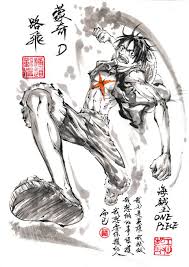 モンキー d ルフィ 極限の道 のイラスト pixiv one piece manga one piece anime one piece luffy