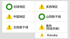 3 。 近畿圏のうち、日本の 三大都市圏 の一つに位置づけられる 京阪神 地区の輸送では、「私鉄王国」と称されるように 近畿日. Jr West æ—…æ¸¸ä¿¡æ¯æœåŠ¡ Jrwest Info Chs Twitter