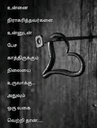  Pin By Sameena On English Quotes Meaningful Quotes Life Coach Quotes Feelings Quotes