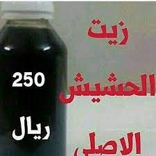 زيت الحشيش الافغاني الاصلي 1 ينعم الشعر الخشن 2 ينظف فروه الراس من القشره ويعالج التقصف والثعلبه وينشط البصيلات 3 يقضي على ظاهرة التساقط و يعطي لمعة beauty