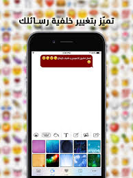 App Shopper ايموجي وجوه و رموز تعبيرية لدردشة الواتس اب و