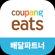Toppng contain millions of high quality free png images, icons, vectors and background images, enjoy with free download for all design needs. ì¿ íŒ¡ì´ì¸  Courier Apk 1 0 37 Download Free Apk From Apksum