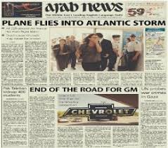 English language daily newspaper published in saudi arabia. Arab News Epaper Today S Arab News Newspaper