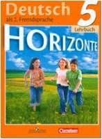 скачать рабочую тетрадь по немецкому языку 6 класс горизонты Averin Gorizonty Horizonte Nemeckij Yazyk 5 Klass Uchebnik Prosveshenie Nemeckij Yazyk Uchebnik 5 Klass