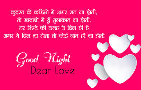 Below are 30 stylish names that you can pick from Good Night Images In Hindi Sad Love Inspiring Gud Nyt Shayari Pics
